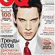 russian-gq.jpg